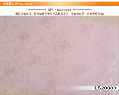 歐式花卉特價墻紙 LS2008 高品質(zhì)墻紙打造優(yōu)雅家居空間