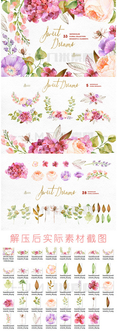 唯美森系水彩風 花卉PNG素材點亮創(chuàng)意請柬與卡片設(shè)計